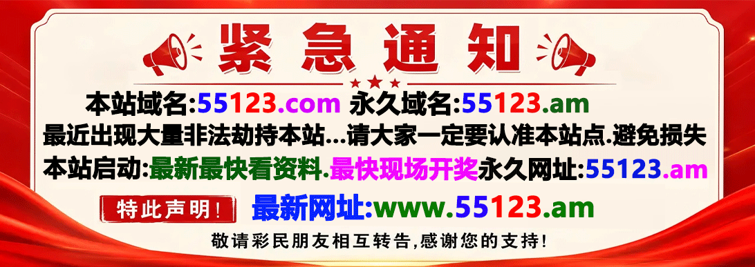 54555.com