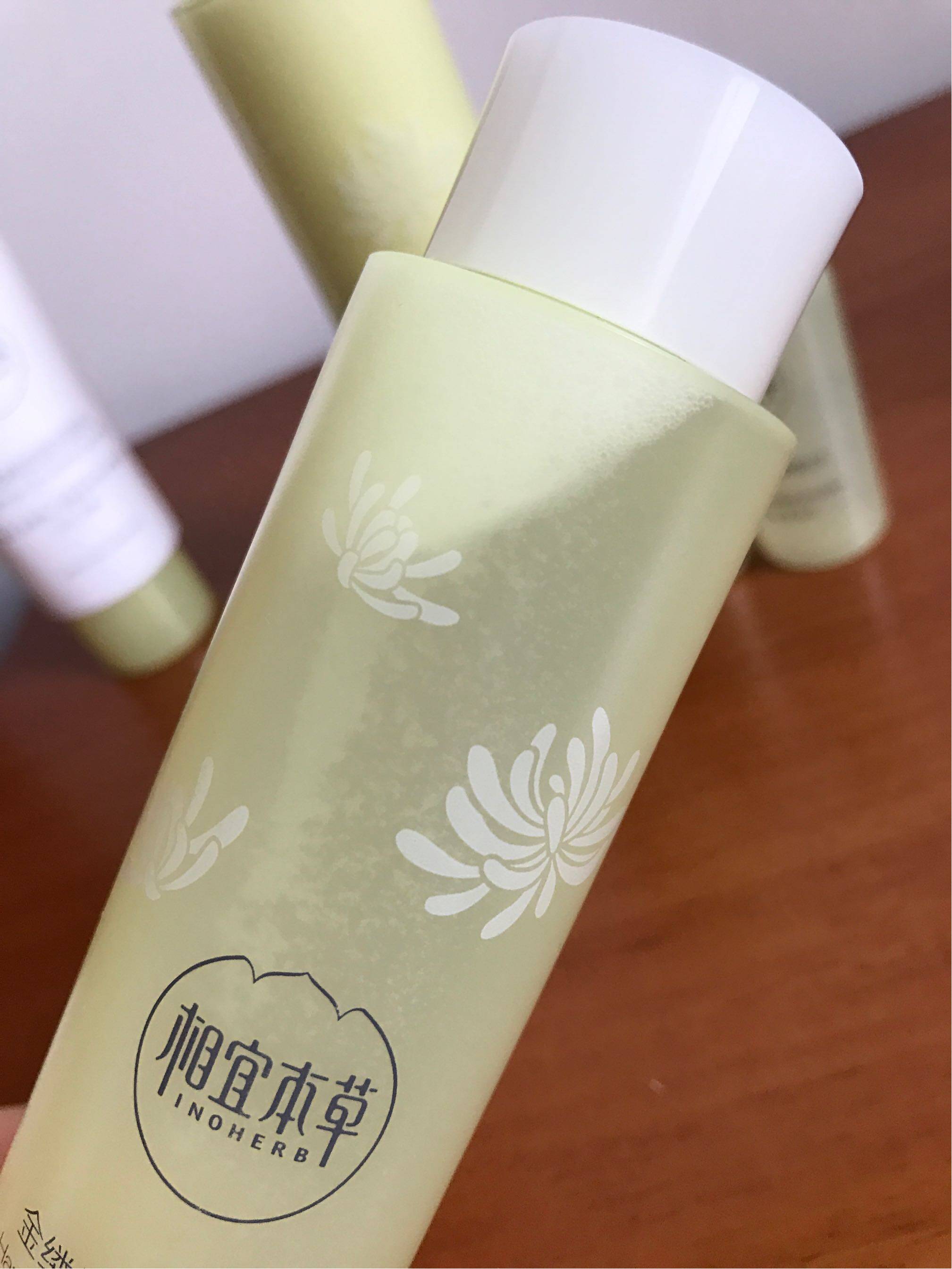 金缕梅控油三件套