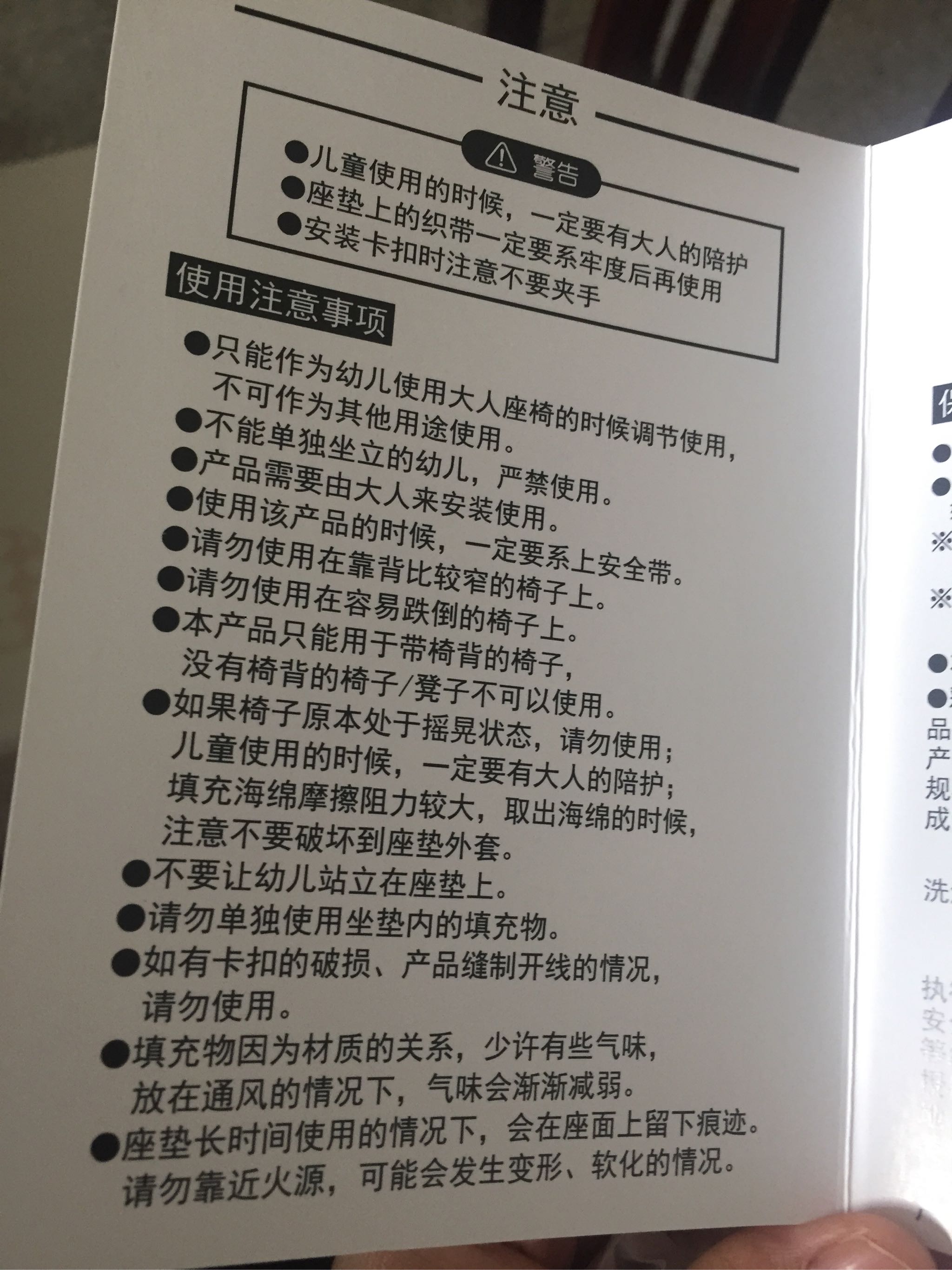 儿童高度可调节加厚餐椅增高坐垫真的不错，使用后的效果如何