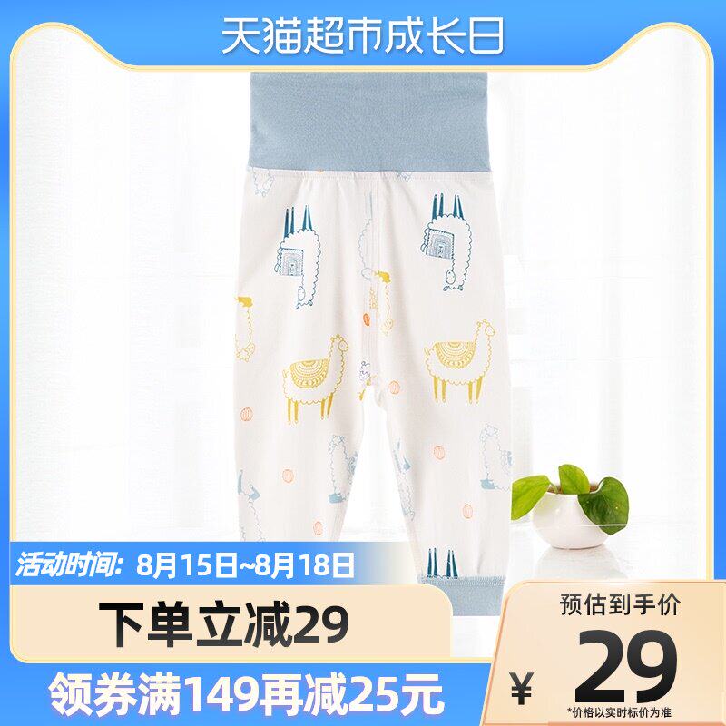 Baby sanitary pants spring and autumn pure cotton baby pants in pants and children's high waist belly