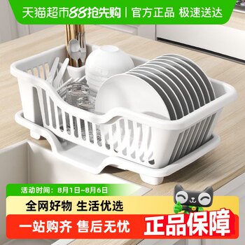Youqin drain bowl and rack household countertop storage box