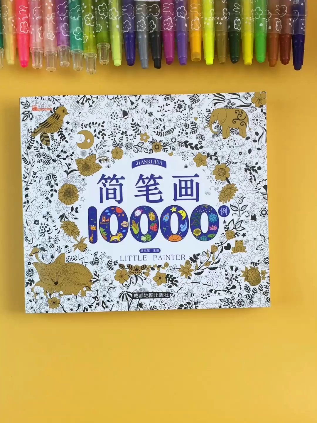 小本的皮肤图片：19.80就能入手？!_游戏皮肤_淘宝游戏网, image size:1080x1440