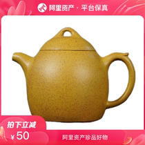 Special offer: Gold Medal Master Di Dragon Bone Gold Sand Qin Quan Yixing Purple Clay Pot Holding Photo Get an Instant Discount