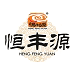 恒丰源旗舰店