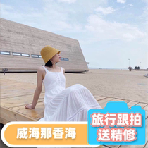 Weihai (Naxianghai) (Fully Refined) High-quality Photographer Birthday Parent-child Couple Family Portrait and Travel Photography