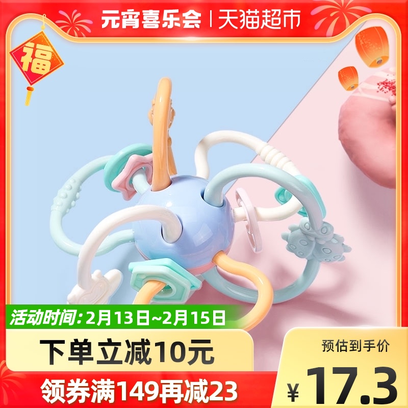 Ingham Manhattan Hand Grab Ball Rattle Baby Teeth Grinding Bite Music Training Grip Silicone Boiled Disinfection 1