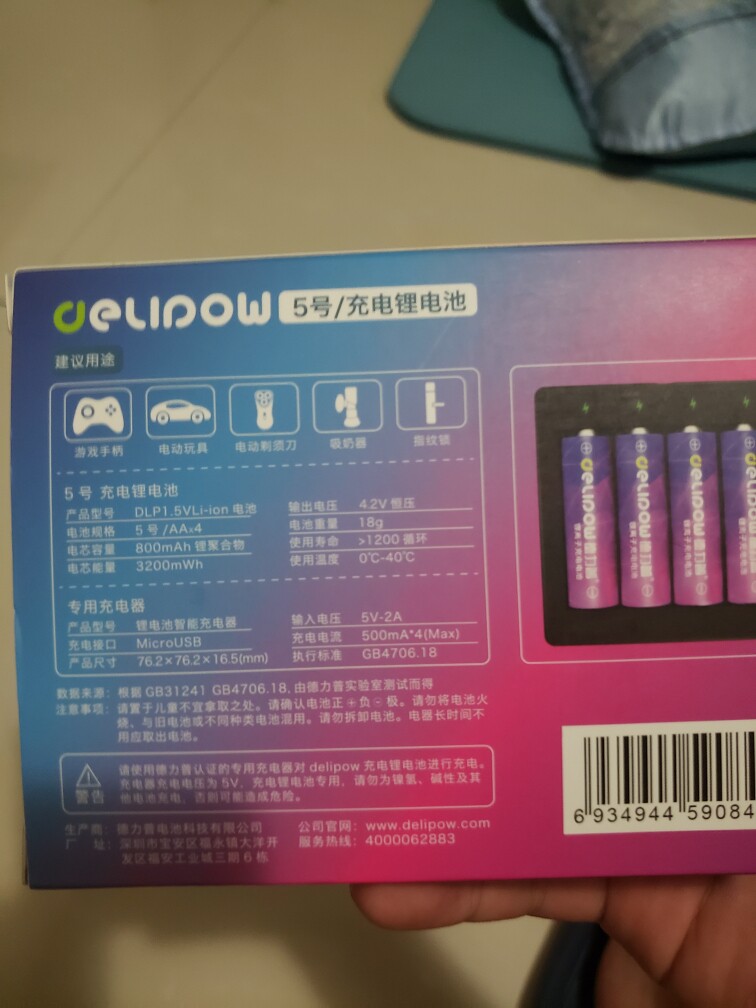 可充电锂电池4节套装怎么样是哪个国家的牌子，热门产品亲自试验_搜券