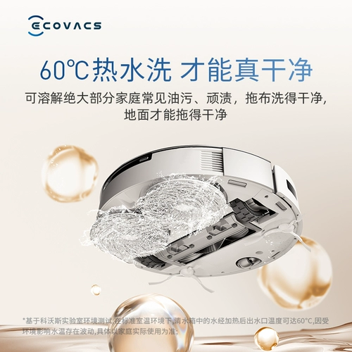 COBOS T10PRO Широкий робот подметает и перетаскивает