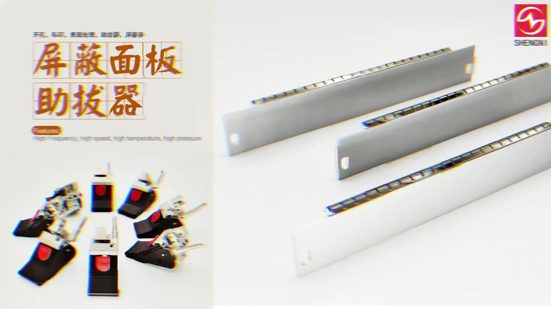3U8HP断丝面板定制挡板：CPCI/VPX/PXIe机箱屏蔽与机械接口的底层工程