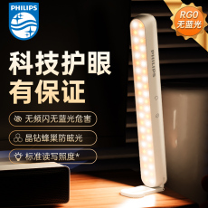 飞利浦酷侠学习专用学生寝