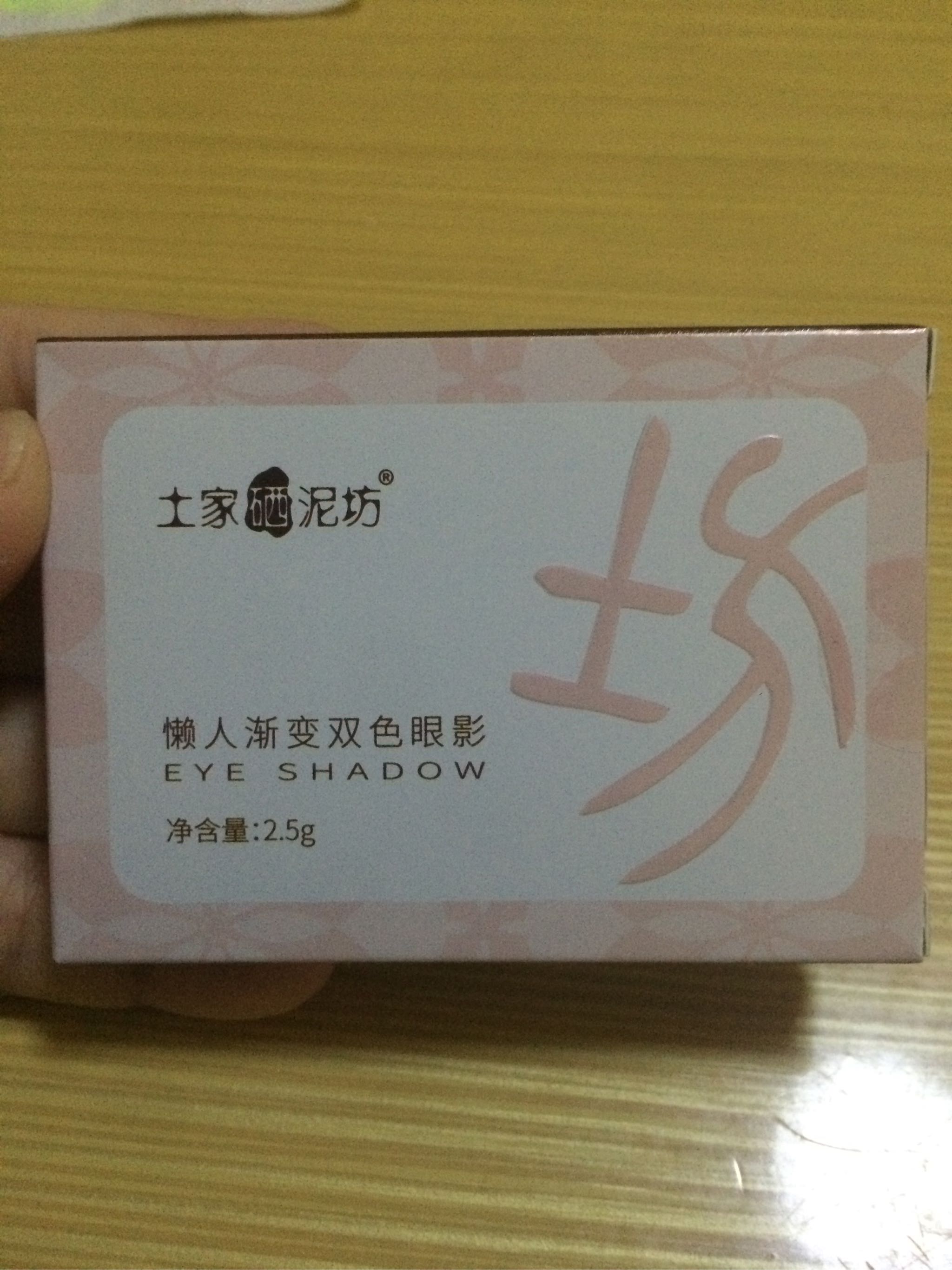 土家硒泥坊双色眼影怎么样好用不多少钱，亲自上手使用分享,第3张