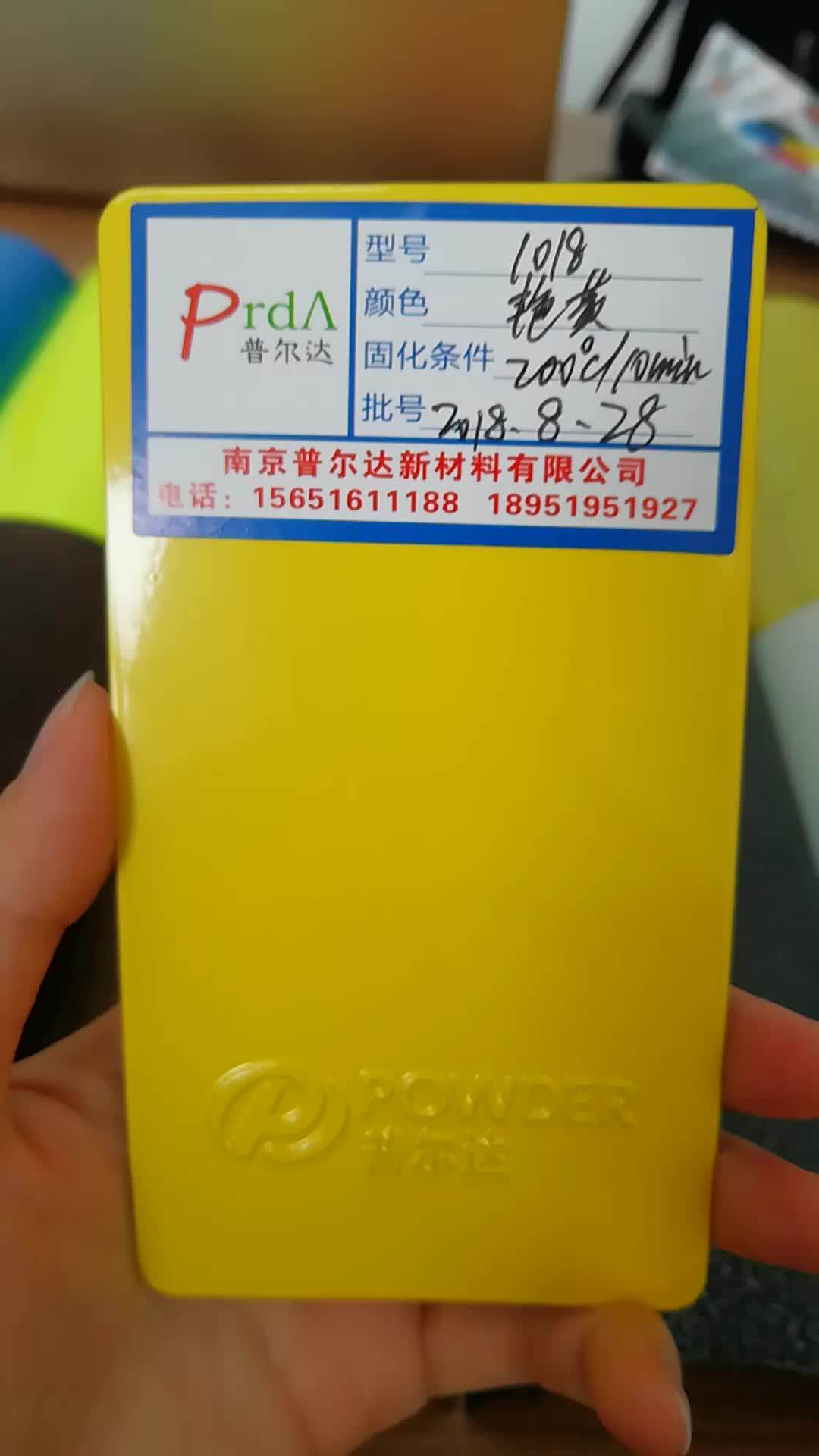 Ral 1018 Zinc Yellow Powder Coated Metal Paint Buy Ral 1018 Powder