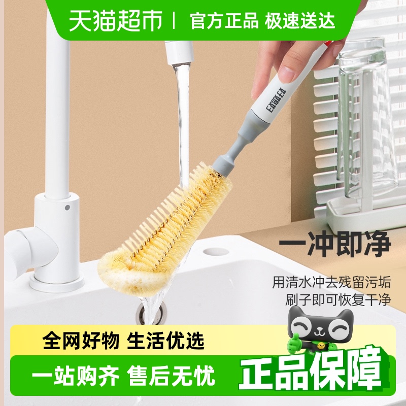 良妻カップブラシボトルブラシカップブラシアーティファクト豆乳壁破壊機専用家庭用キッチンロングハンドルクリーニング