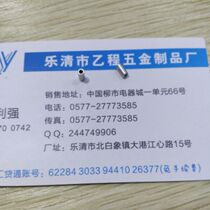 2 4*0 55*4 8 brass hollow tube 23 yuan 1000 pieces