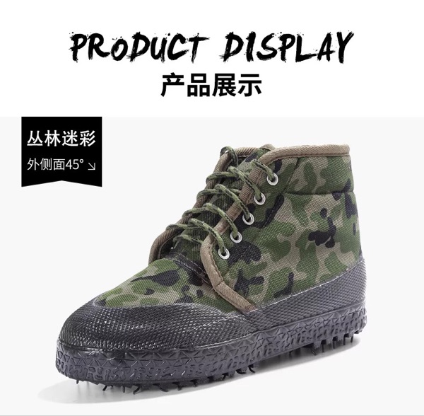 Boots militaires - Ref 1399148 Image 12