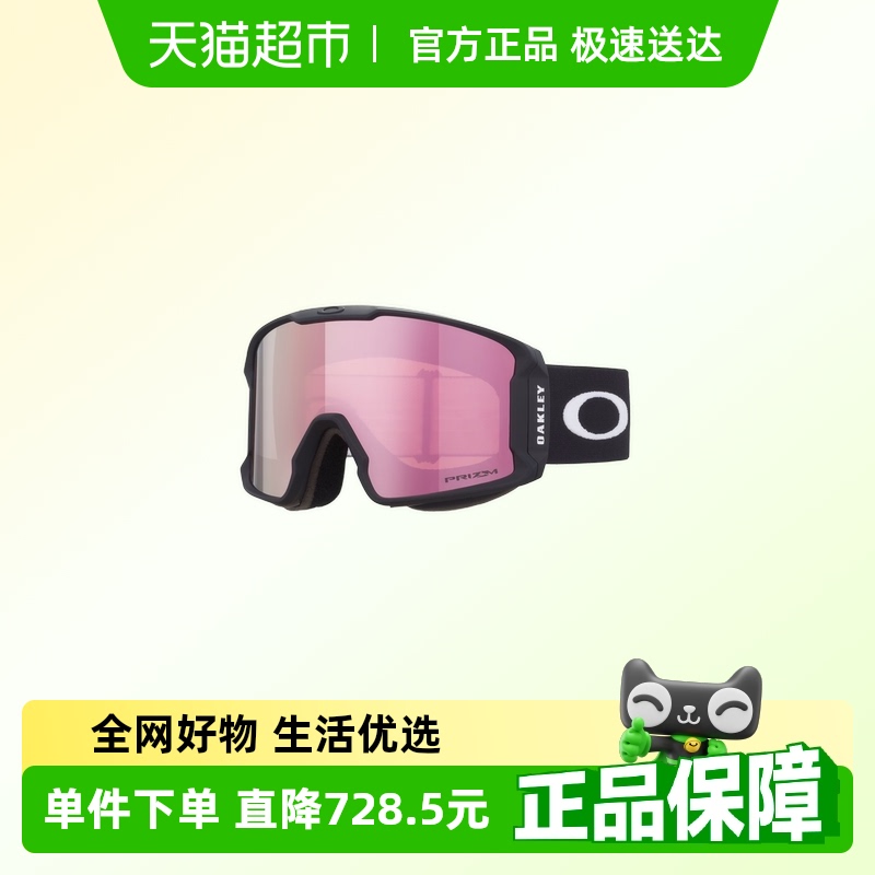 【公式正規品】オークリー ロックマイン ファッション シリンドリカル トレンド 曇り止め スキーゴーグル 0OO7070