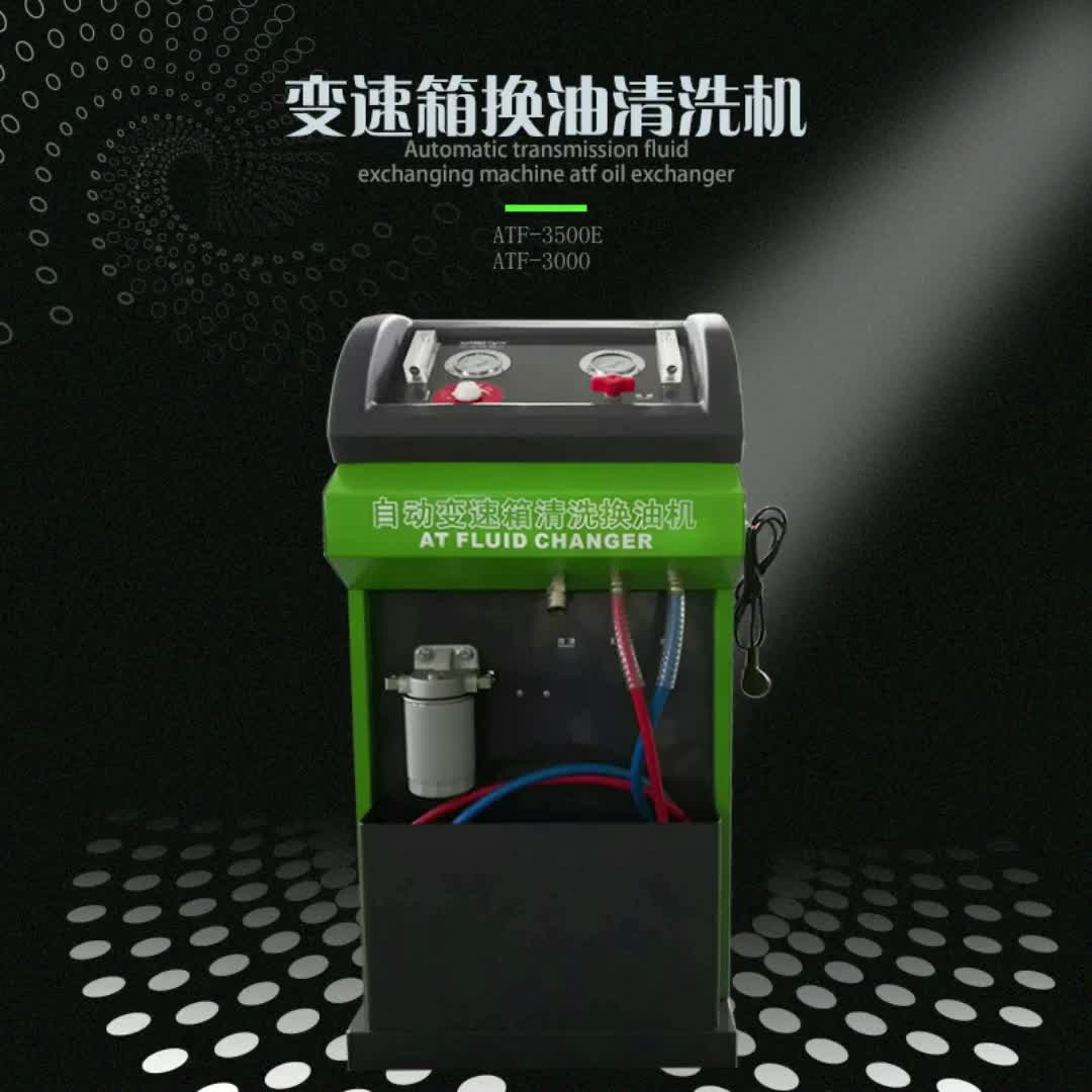 2019 Semiautomatic Atf Exchanger/220v Transmission Fluid Exchange