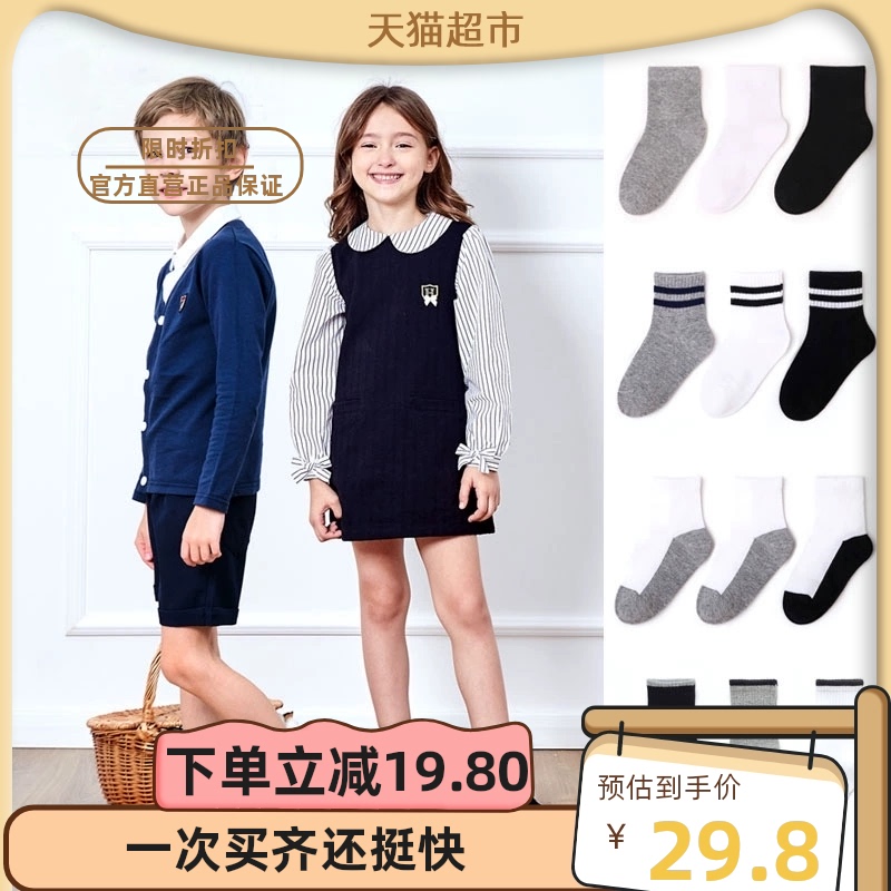 Children Shortsocks Student Socks White Socks Black Boy Girl Cotton Socks Pure Cotton Midcylinder Socks Sport Spring Autumn Autumn-Taobao