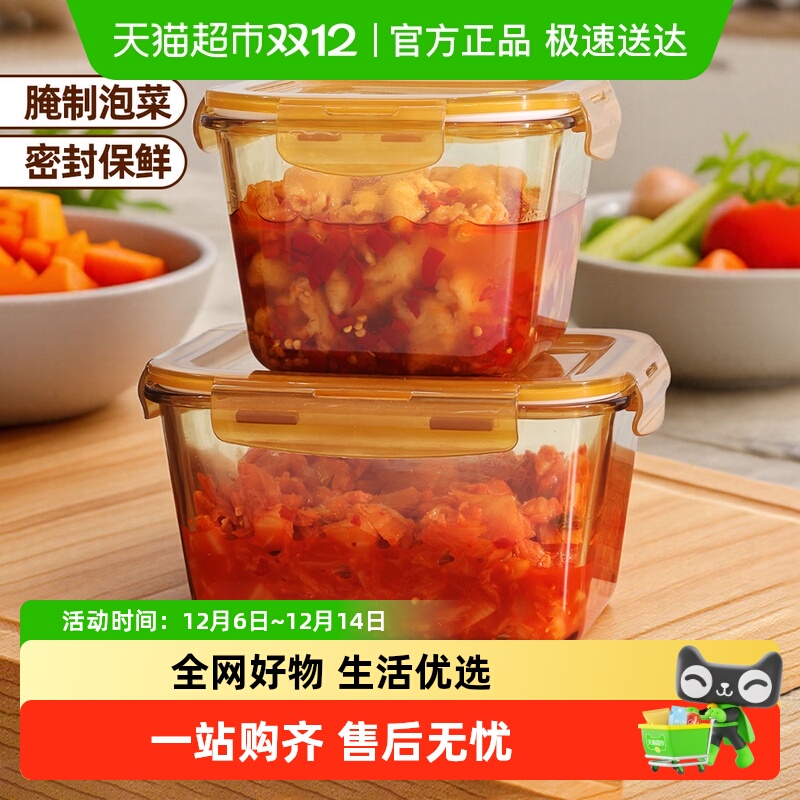 Chuangde large-capacity food-grade glass sealed pickle box