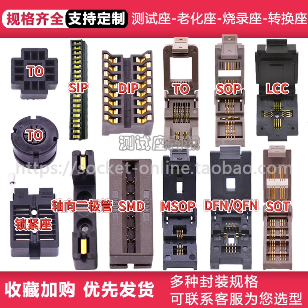 50块买个电容测试座。该玩意儿竟让我的焊板产能够翻了3倍！