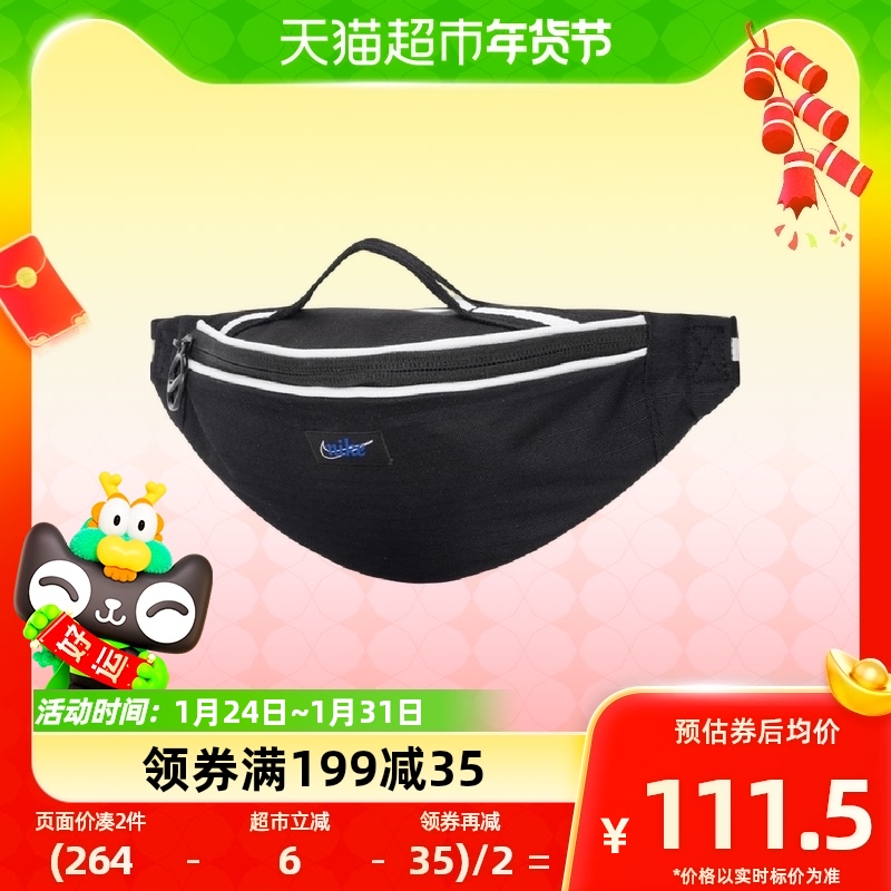 Nike Nike HERITAGE Sports Casual Purse Sloped Satchel Chest Bag Single Shoulder Bag DR6266-010-Taobao