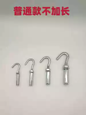 Expansion screw hook with hook Suspended ceiling expansion hook expansion hook M6M8M10M12mm14 extended expansion hook