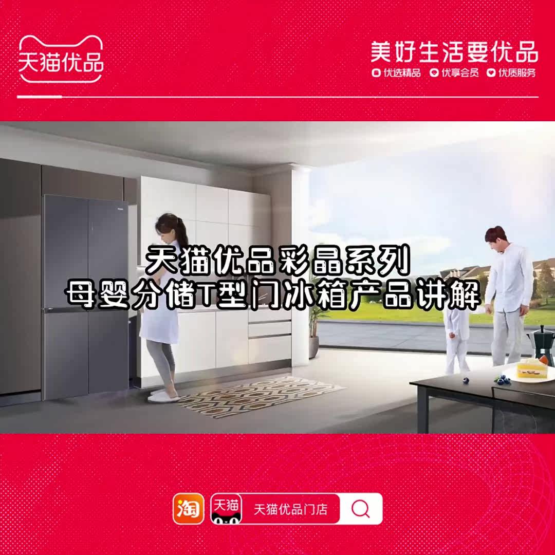 什么是风冷无霜冰箱？海尔BCD-462WGHTDEDSU解析- 种草笔记- 淘江湖