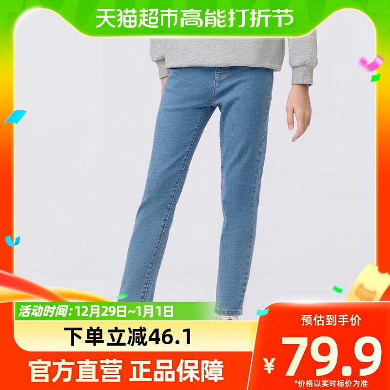 Bala Balara Girl Pants Children's Jeans CUHK Boy Spring Clothing Sweet And Straight Drum Pants Fashion Swarm Pants Tide-Taobao