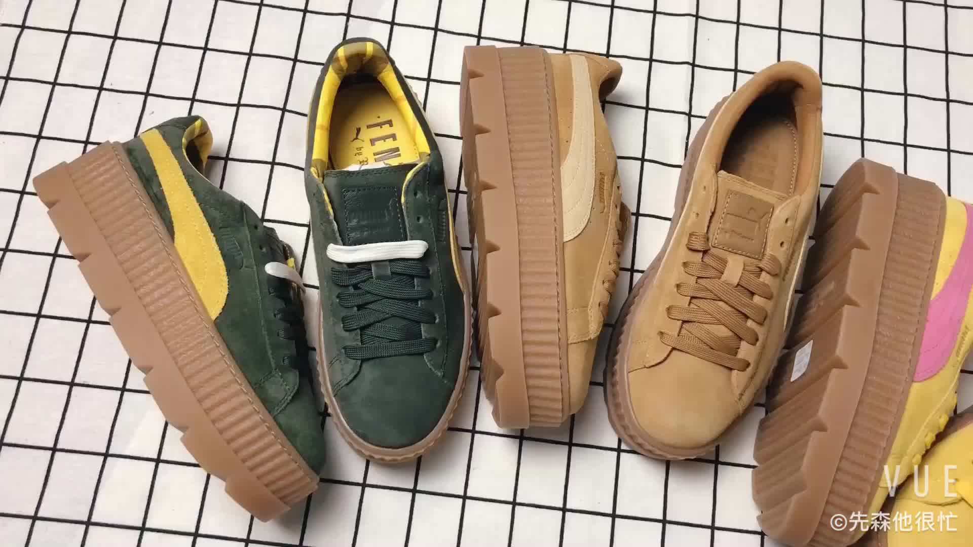 蕾哈娜联名款Puma Fenty雪碧厚底松糕鞋｜全棕配色时髦炸街，全网都在问的增高神器！_跑步鞋_淘宝服装网, image size:1920x1080