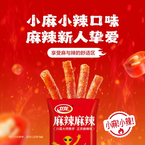 Вейлун острые стрипсы, острые палочки, небольшие острые закуски, острые закуски, готовый сушеный тофу, сушеное вегетарианское мясо, заказать