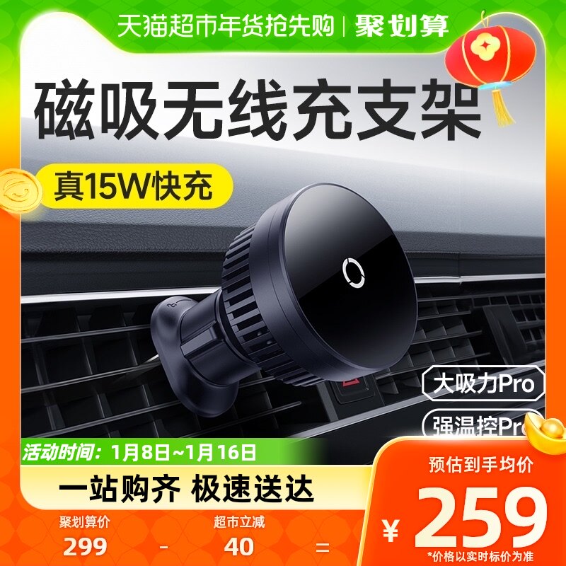 Double-thought on-board wireless charging mobile phone holder applies Apple car navigation special magsafe support frame-Taobao