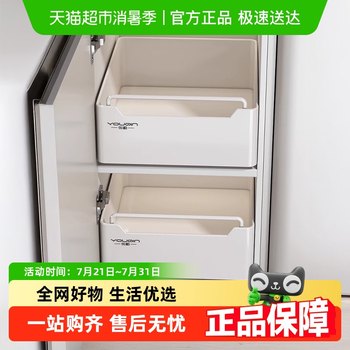 Youqin kitchen pull-out storage box under sink