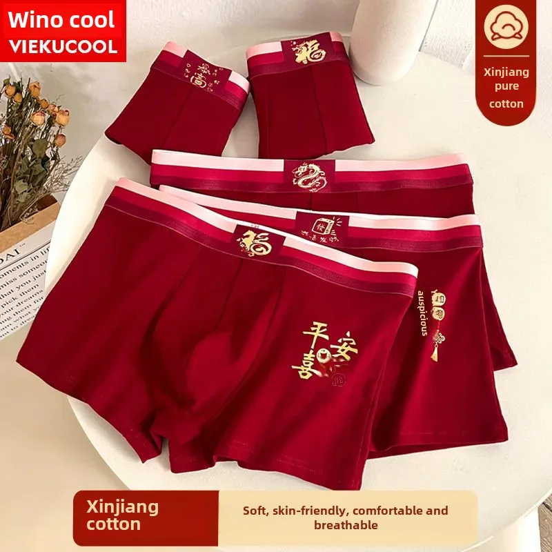Men's Underwear Men's Cotton Red Underwear This Year of the Dragon Gives Boyfriend Four-Corner Underwear Boxer Underwear Head Explosions for Boys