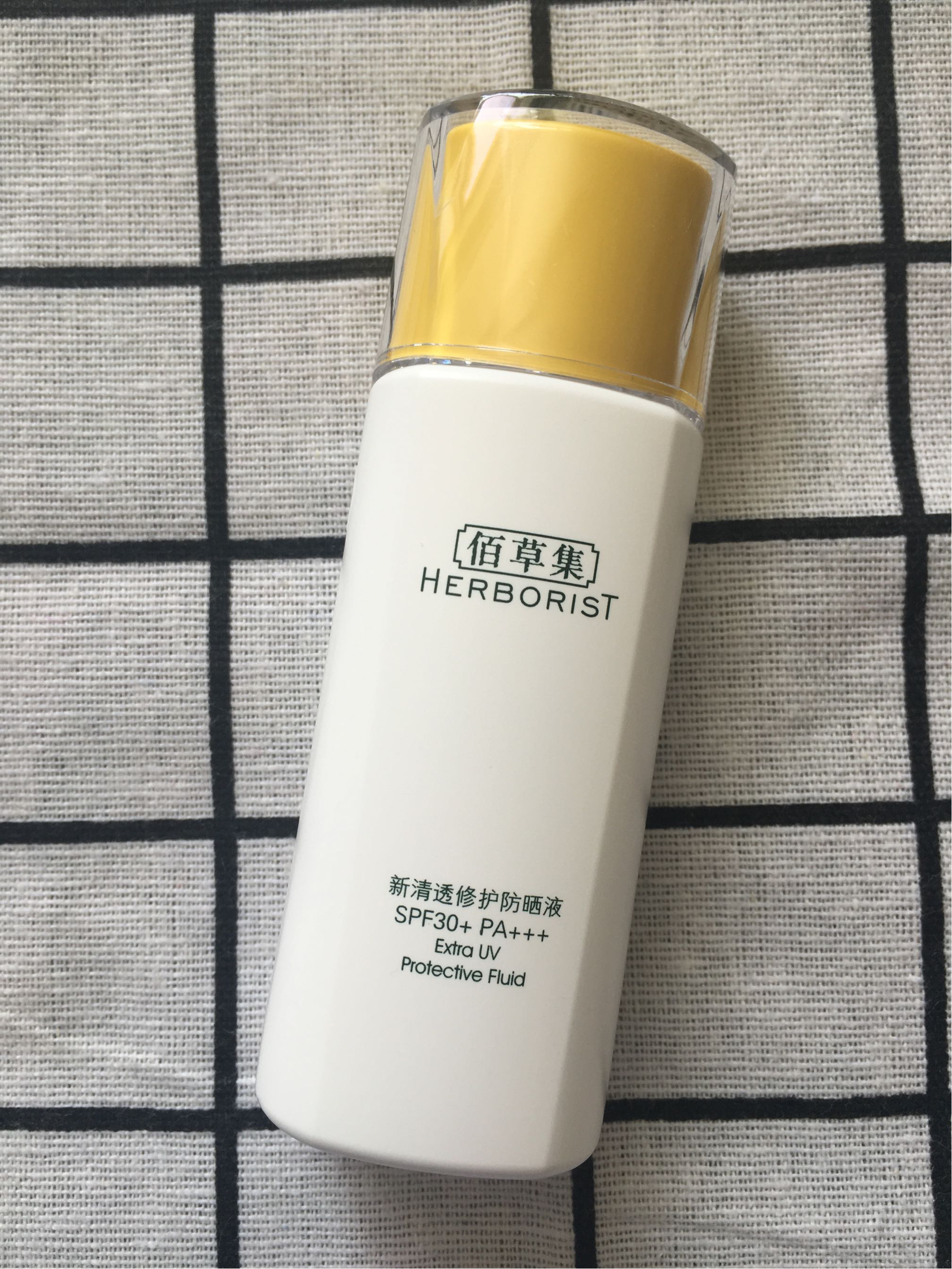 佰草集新清透防晒液