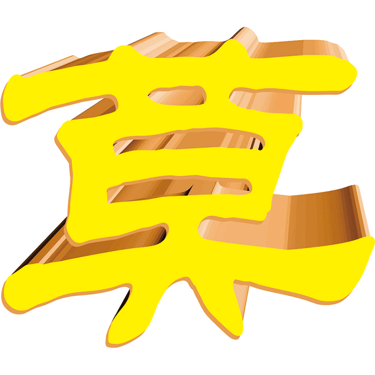 莫府贡礼盒包装盒