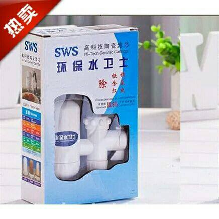 SWS Home Kitchen Tap Water Purifier Well Water Non Straight Drink Front Water Purifier Tap Filter