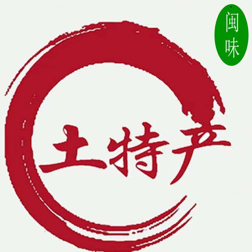 闽味小店