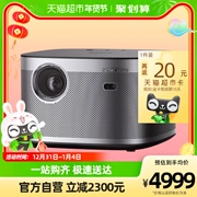 [Cùng phong cách của Yi Yang Qianxi] Máy chiếu nhỏ XGIMI H3S Home HD 1080P2K Phòng khách Phòng ngủ