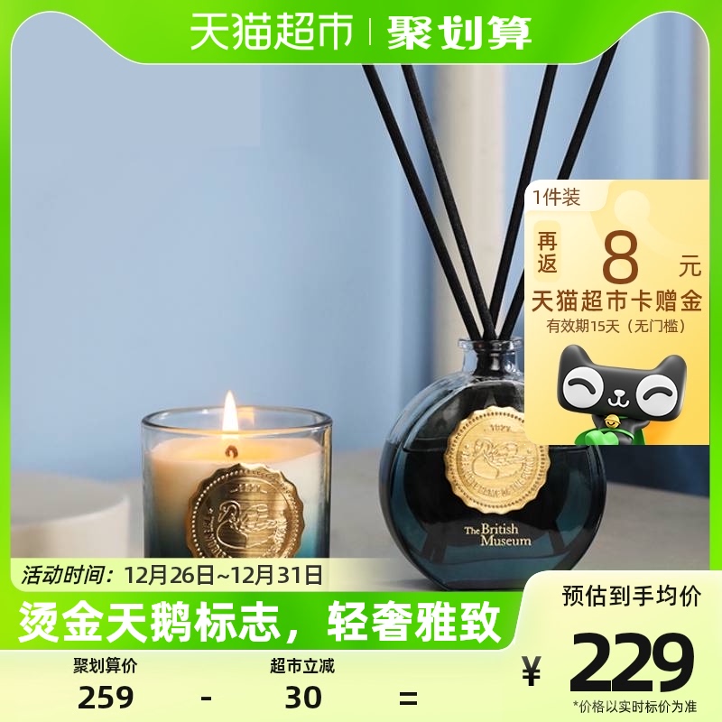 Great British Museum Swan Aroma Lavender Candle Gift Box No Fire Loose Scented Scented Perfume Accompanied By Hand Creative Birthday Gift-Taobao