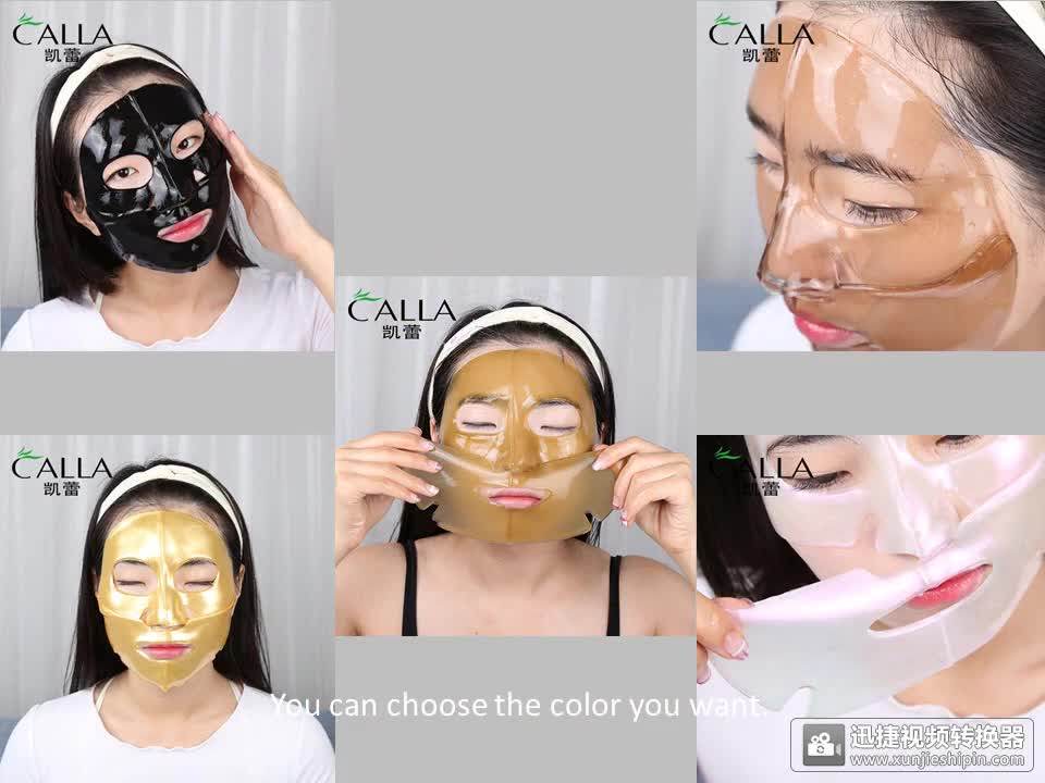 Oem Cosmetic Face Mask Skin Care Pearl Private Label Buy Pearl