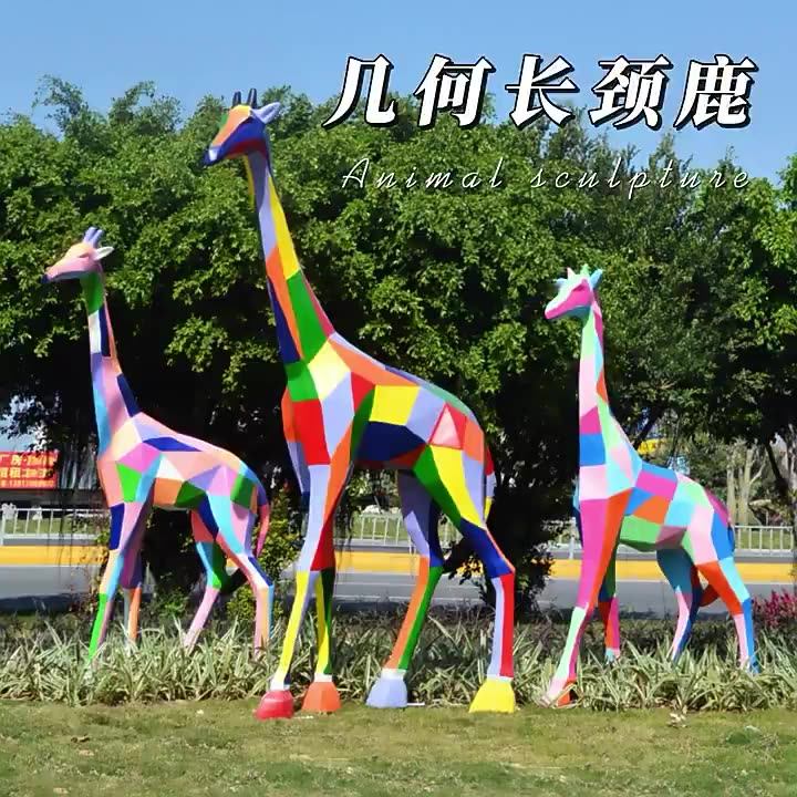 Outdoor Fiberglass Custom Giraffe Animal Sculpture For Garden Sculpture