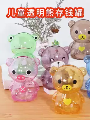 Cartoon transparent plastic bear piggy bank cram school promotion gift children's money box creative printing logo