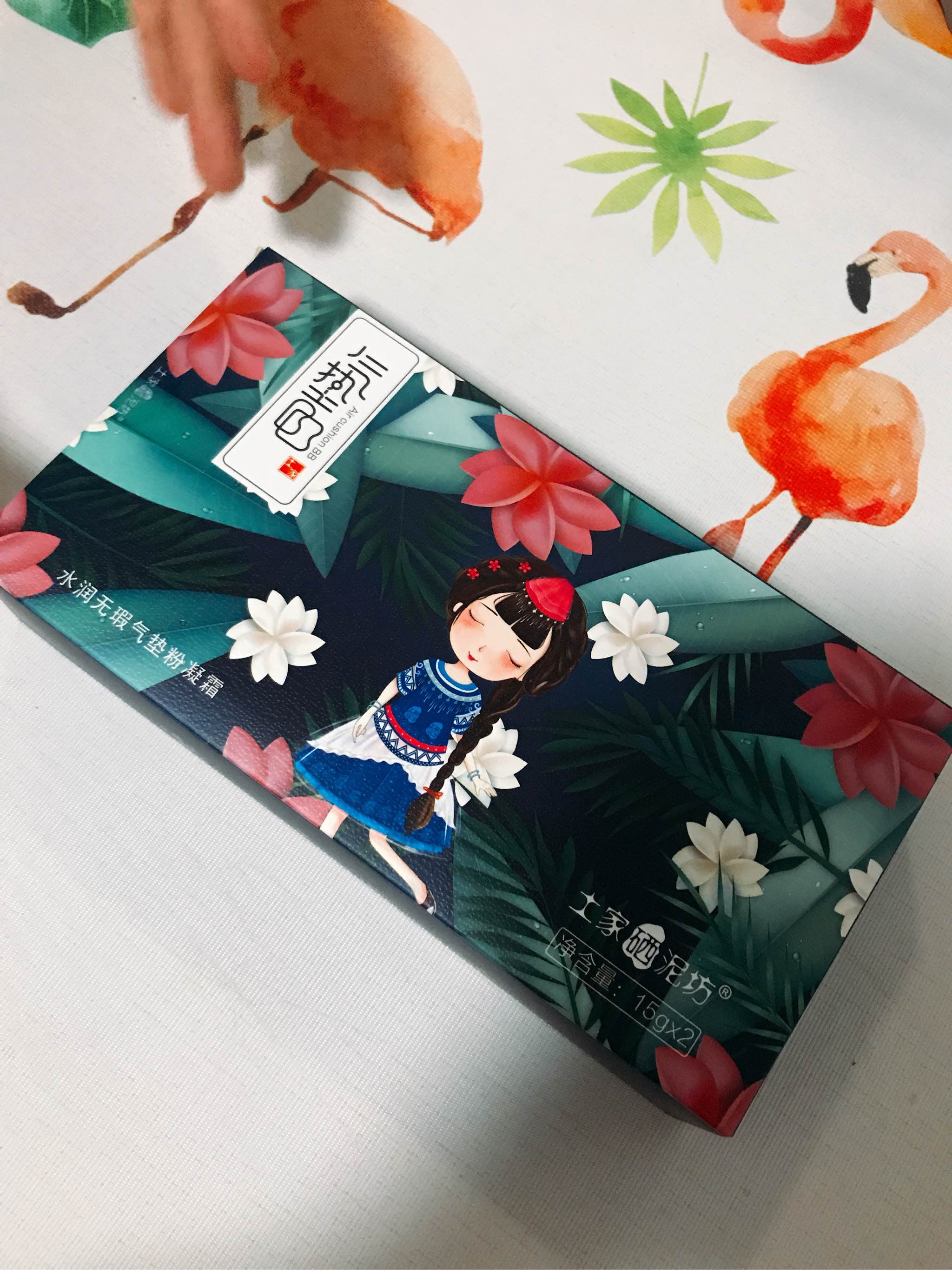 土家硒泥坊气垫bb霜素颜遮瑕怎么样是哪个国家的牌子，热门产品亲自试验,第2张