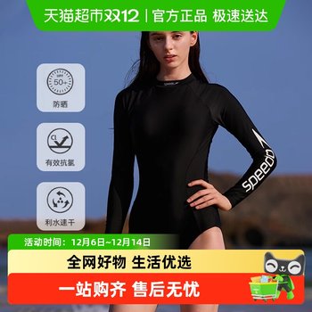 Speedo women's long-sleeved sunscreen belly-covering slimming swimwear