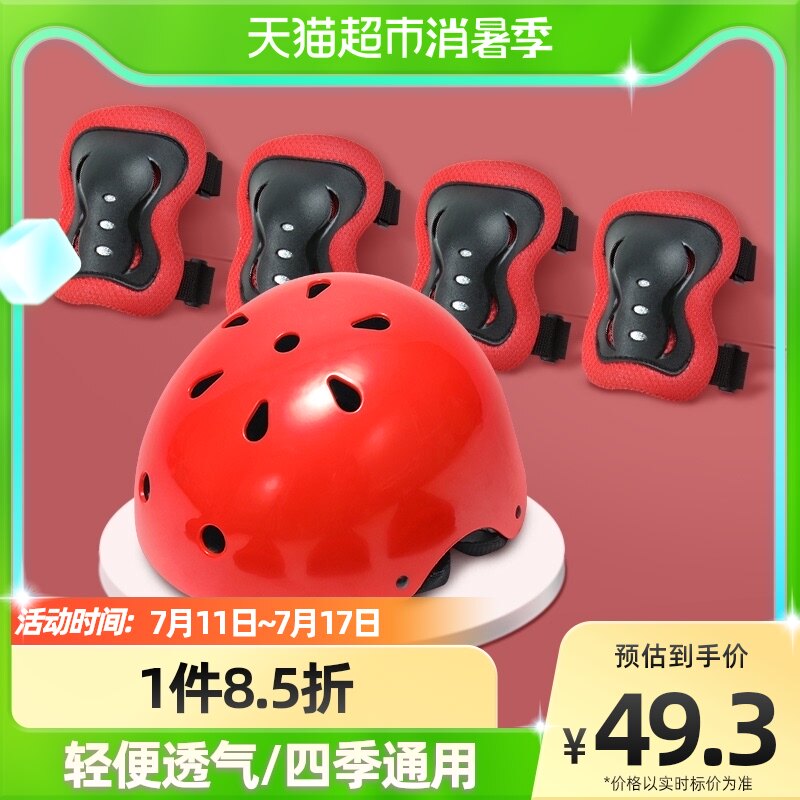 () Children's helmet Male Girl Four Seasons General Electric Vehicle Balance Bike Riding safety helmet PJ