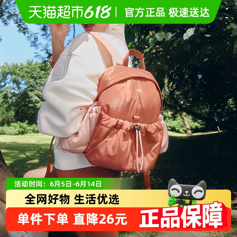 【下拉享优惠】蕉下轻便扩容双肩包登山包旅行包通勤骑行徒步背包