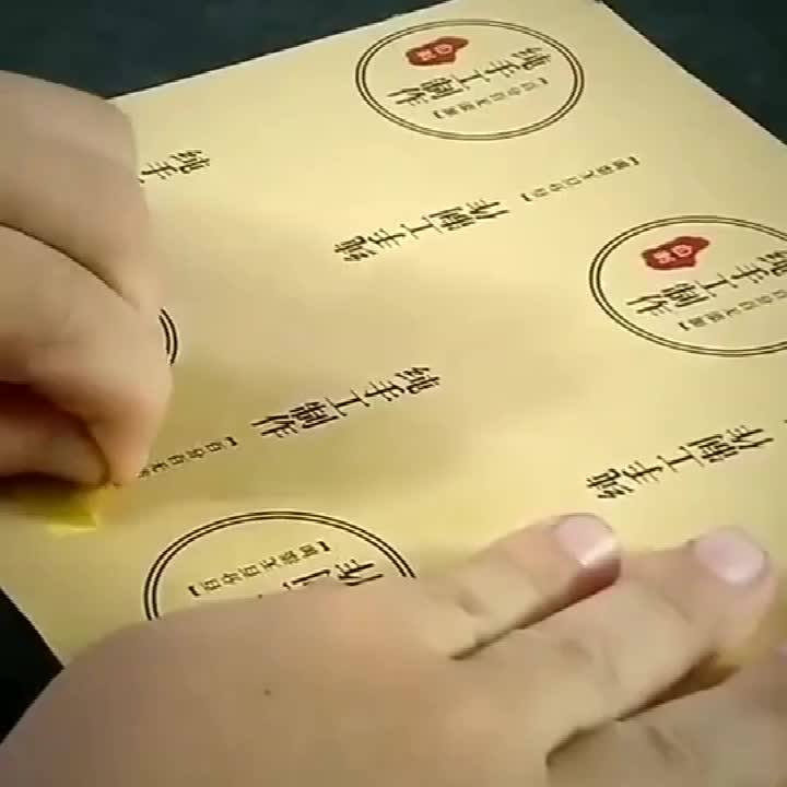 Custom Print Biodegradable Adhesive Die Cut Paper Sticker Labels Buy