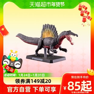 バンダイ プラスチック恐竜スピノサウルス ティラノサウルス レックス ステゴサウルス骨格化石付き新バージョン組み立てモデルおもちゃ