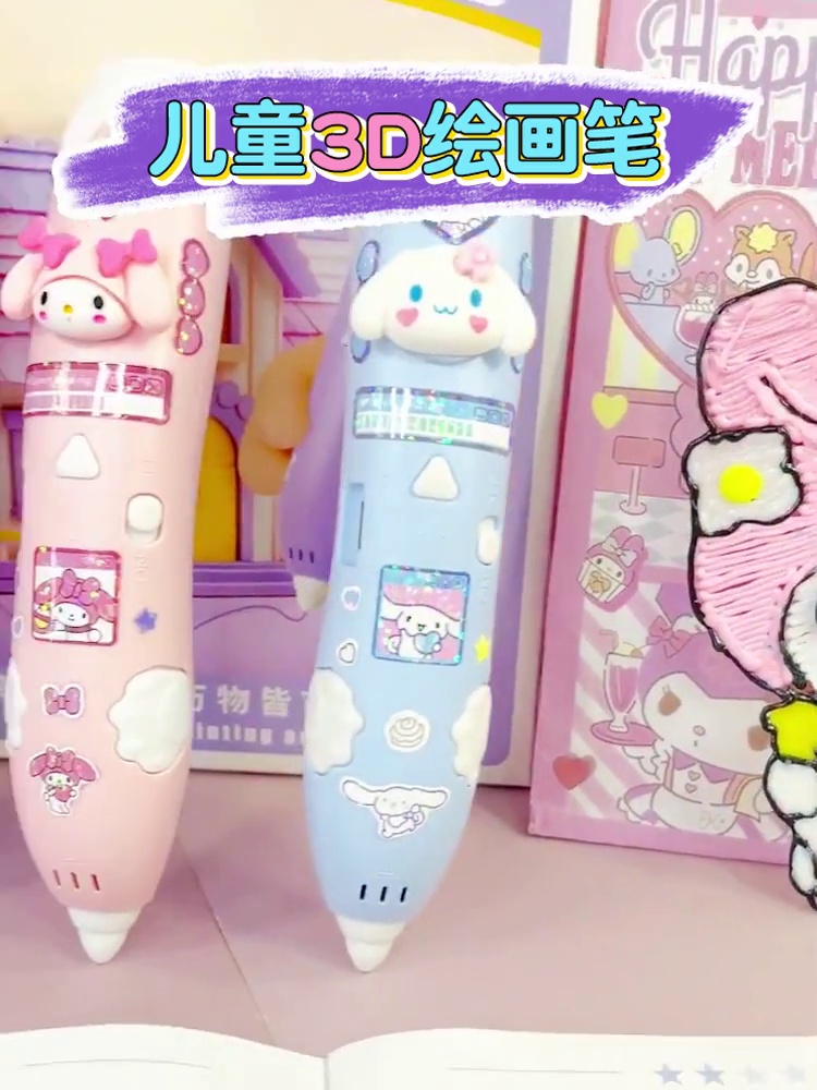 超火！儿童打印笔三画画、创意益智手工玩��具，女孩特别绘画神器