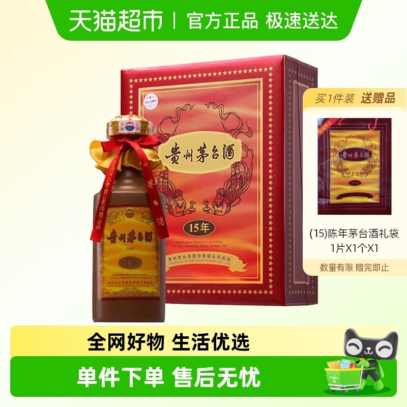 25年最新必买！金门高粱酒58度千日醇600ml白金龙，一箱6瓶真香预警